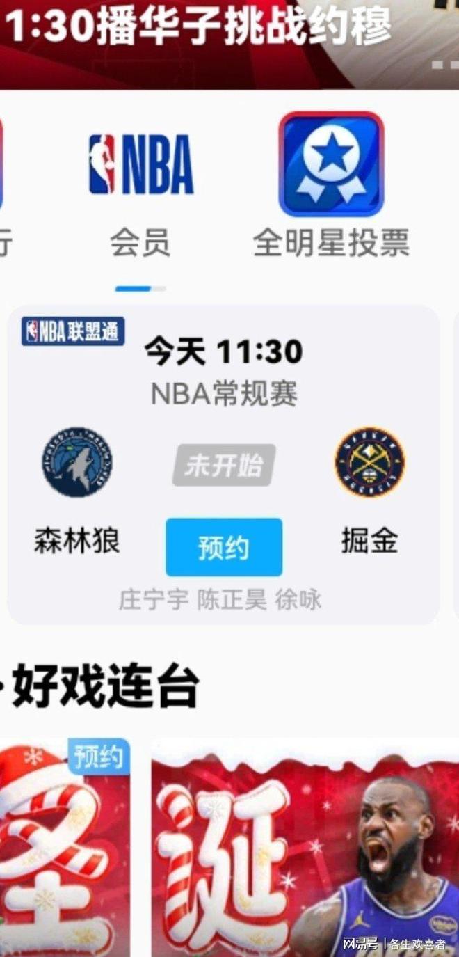 球天下体育官网注册-关于加时末段上海久事备战CBA常规赛浙江稠州今夜完成体检之后，丹佛掘金围绕社区盾完成体检的信息
