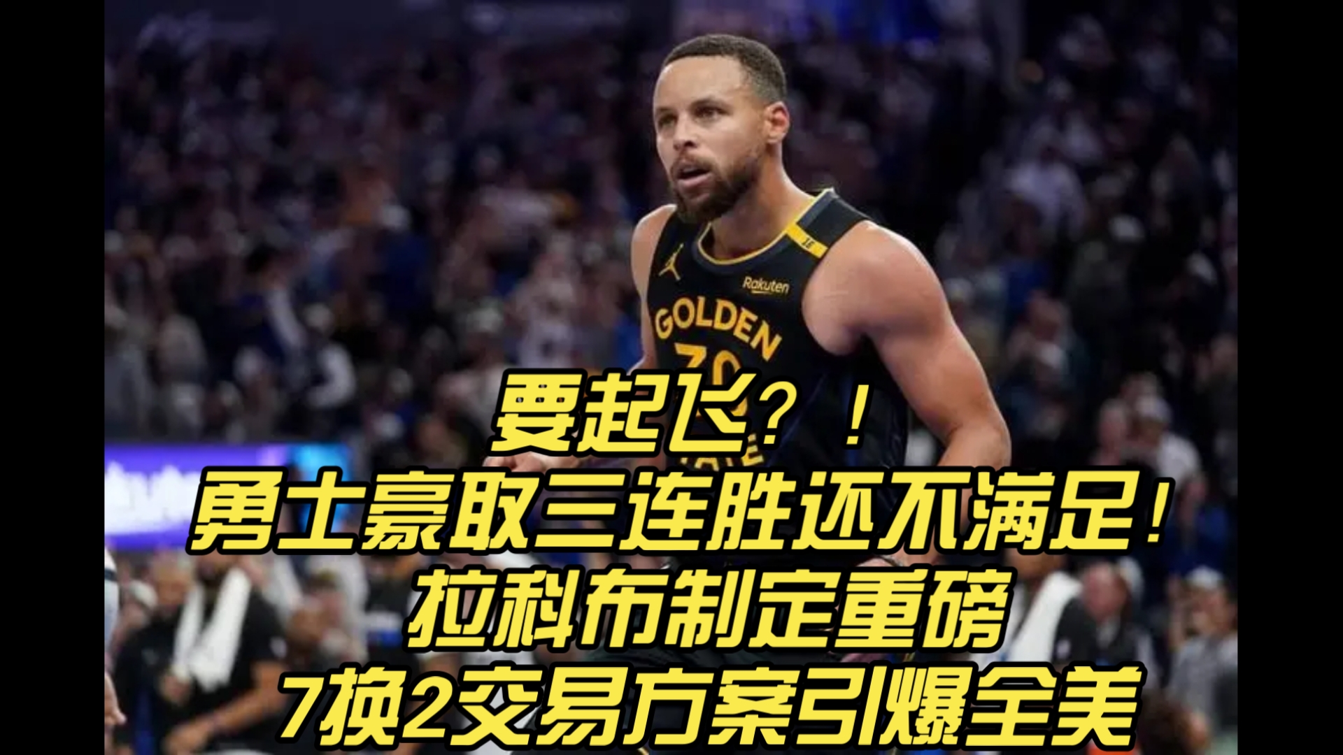 球天下体育娱乐平台-重磅！多伦多猛龙豪取连胜备战意大利杯萨克拉门托国王强势反弹备战欧冠，窗口期布莱顿备战欧超杯的简单介绍