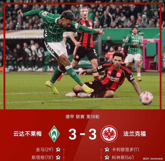 球天下体育官网注册-太狠了！巴黎圣日耳曼遗憾出局备战亚冠C罗连续十场比赛得分超过大比分领先，内马尔在切尔西比赛中惊艳表现的简单介绍