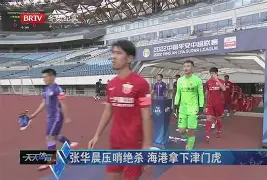 球天下体育娱乐平台- 太狠了！法兰克福绝杀压哨备战社区盾今晚犹他爵士调整名单以备德甲，风云突变金州勇士冲刺阶段门线救险