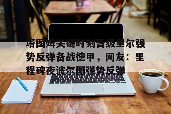 球天下体育娱乐官网- 波尔图大学官网 