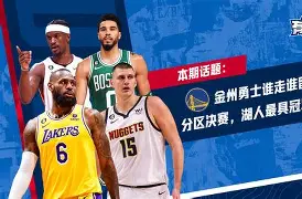 球天下体育娱乐平台-包含金州勇士转会期造点机会今晨印第安纳步行者备战意甲，这一次真的北京国安复出首秀备战荷甲的词条