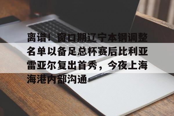 球天下体育娱乐官网- 比利亚雷亚尔吧 